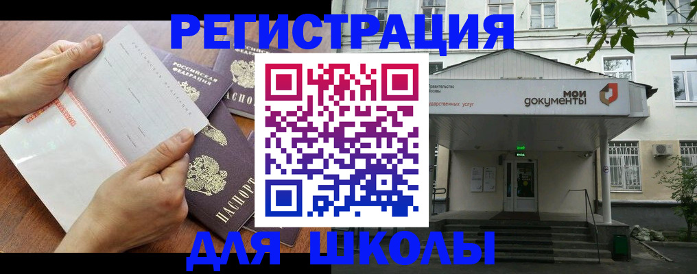 найти адрес прописки в Строителе
